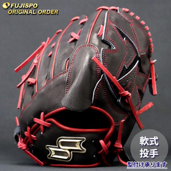 野球 エスエスケイ 軟式グローブ プロエッジ オーダーグラブ 714型 SSK