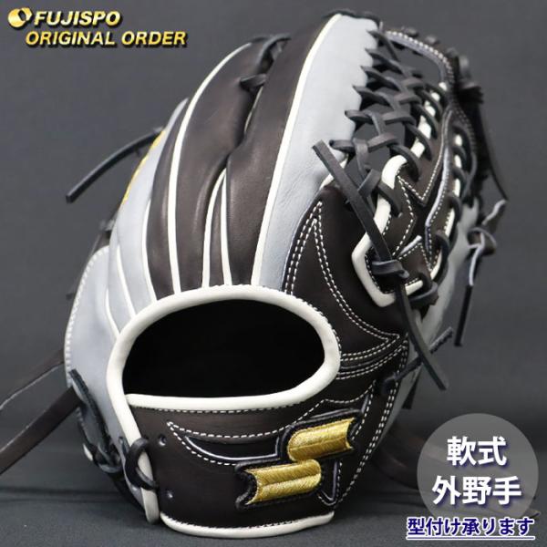 野球 エスエスケイ 軟式グローブ プロエッジ オーダーグラブ 874型 SSK 外野 グラブ グローブ 右投げ (PE2609X931090C107210)