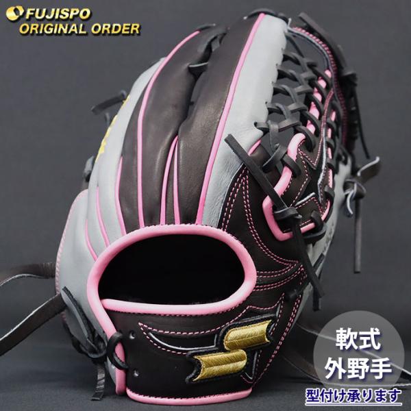 野球 エスエスケイ 軟式グローブ プロエッジ オーダーグラブ 874型 SSK 外野 グラブ グローブ 右投げ (PE2609X932590C257210)
