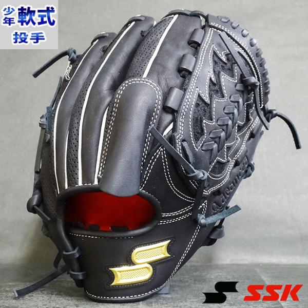 硬式野球グローブ 黒 レザー エスエスケイ 少年軟式 投手 プロエッジアドヴァンス SSK 【野球
