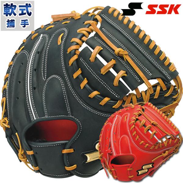 ＳＳＫ プロエッジアドヴァンスド　軟式キャッチャーミット エスエスケイ（SSK） プロエッジ アドヴァンスド 軟式 キャッチャー