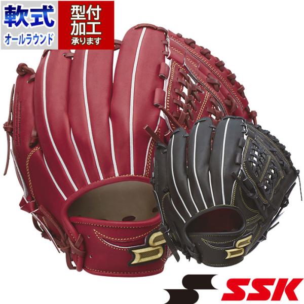 野球 エスエスケイ 軟式グローブ proedge オールラウンド SSK グラブ