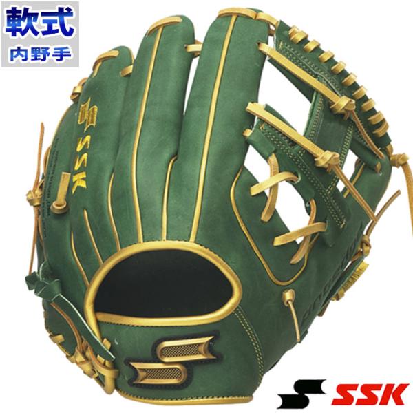 エスエスケイ 軟式 プロエッジシリーズ カラーグラブ SSK 【野球