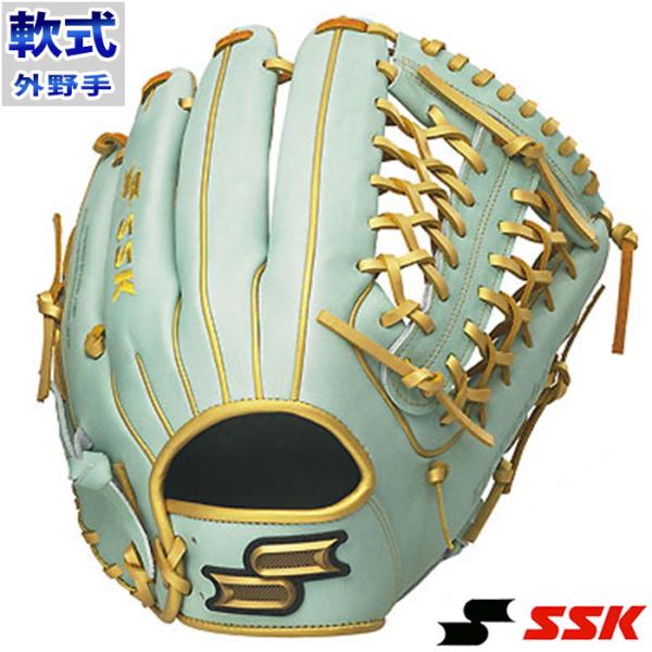 エスエスケイ 軟式 プロエッジシリーズ カラーグラブ SSK 【野球
