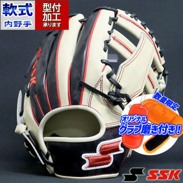 野球 エスエスケイ 軟式グローブ 軟式 グローブ プロエッジ グラブ 844