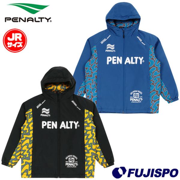 特価】ペナルティ Jr ハイス ウォーマージャケット PENALTY サッカー
