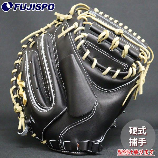 ハタケヤマ 硬式グローブ　キャッチャーミット 野球 ハタケヤマ 硬式グローブ キャッチャーミット 伏見モデル 高校