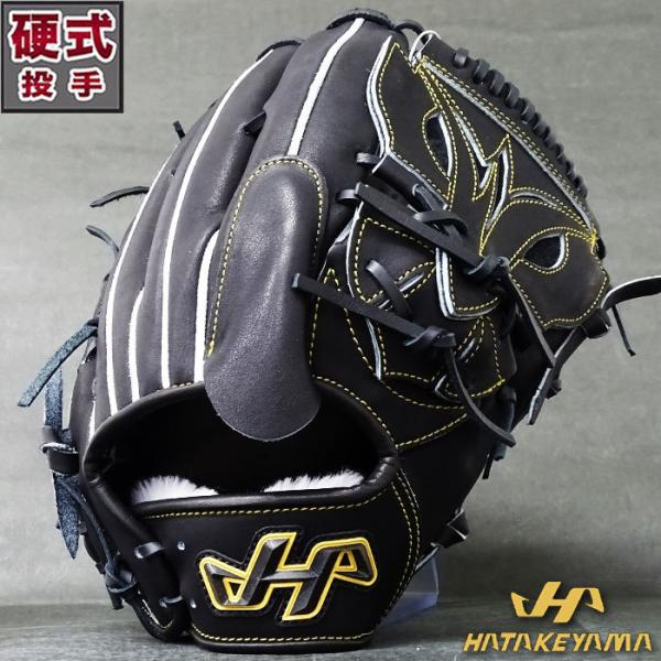 【最終値下げ1/4まで】ハタケヤマ　硬式右投げ用　オーダーグローブ 最終値下げ1/4まで】ハタケヤマ 硬式右投げ用 オーダーグローブ