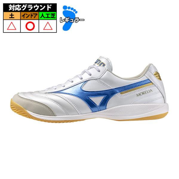ミズノ モレリア SALA ELITE IN mizuno MORELIA フットサルシューズインドア 屋内 大人 メンズ レディース (Q1GA241225)