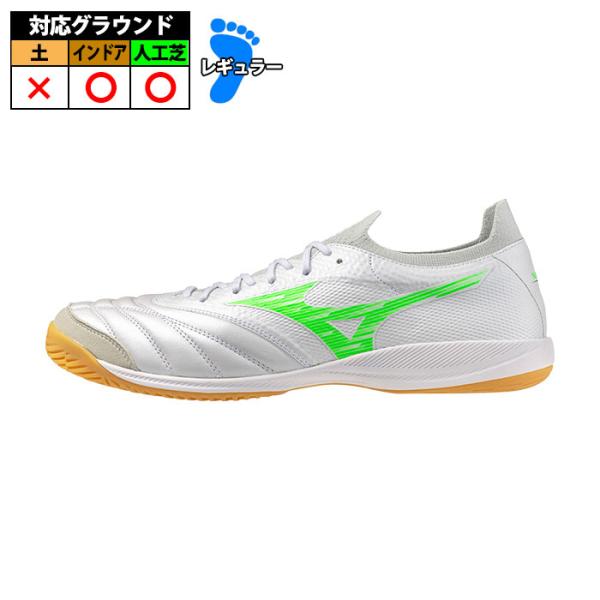 ミズノ モレリア NEO SALA β JP IN mizuno FRONTIER PACK フットサル