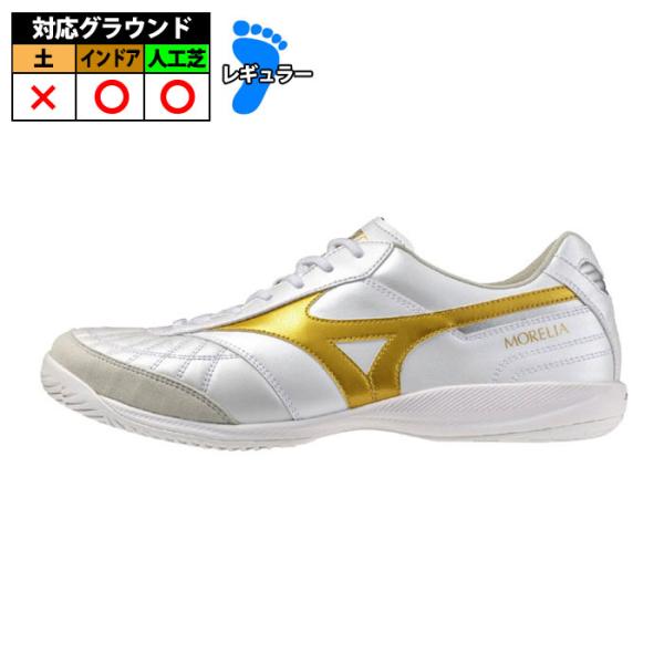 ミズノ モレリア SALA JAPAN IN mizuno フットサルシューズ インドア