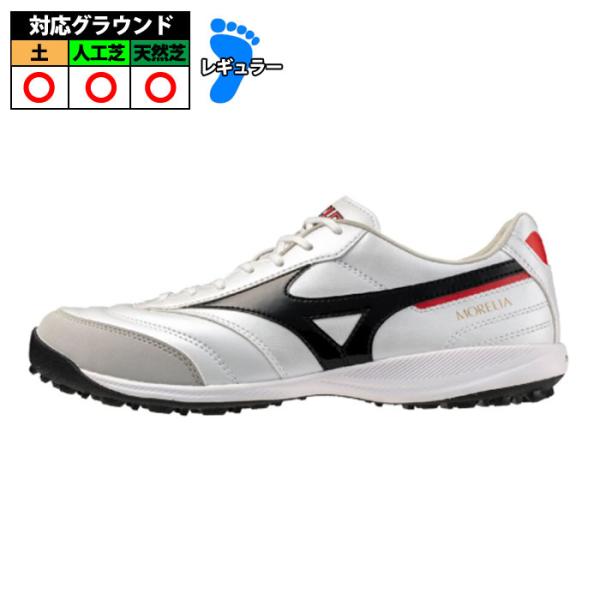 MIZUNO MORELIA TF ＋純正品セット モレリアTF / MORELIA TF ミズノ(mizuno) トレーニングシューズ