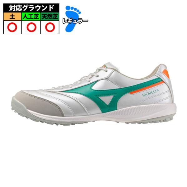 ミズノ モレリア SALA PRO TF mizuno サッカー フットサル