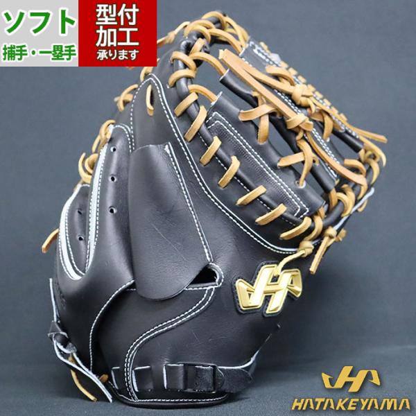 野球 ハタケヤマ ソフトボールグラブ ソフトグローブ 硬式用 一塁手