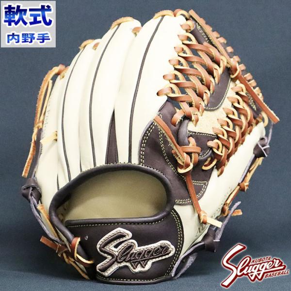 軟式 カラー グラブ AR5型 内野 久保田スラッガー KUBOTA
