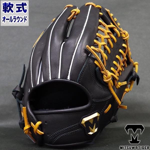 軟式 グラブ Revol Tiger オールラウンド 美津和タイガー(MITSUWA