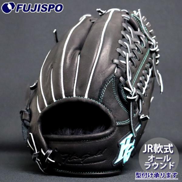 野球 ハイゴールド ジュニア軟式 グローブ ルーキーズシリーズ オール