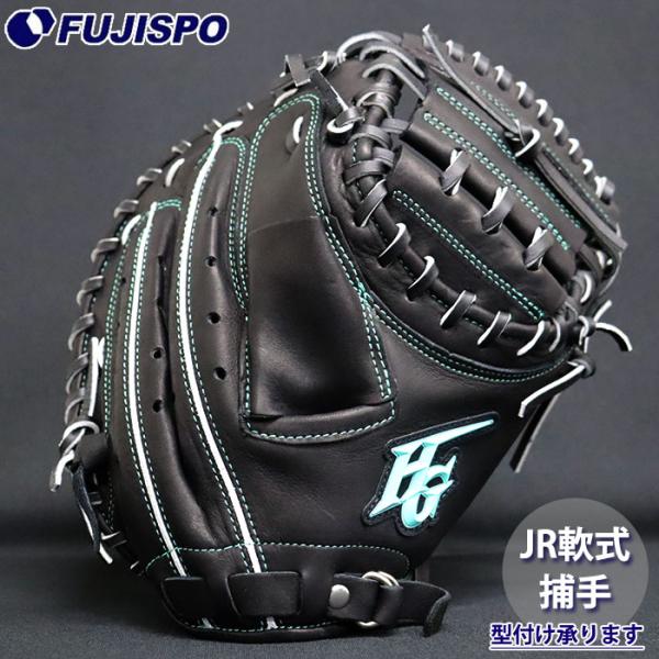 希少　左利き　ハイゴールド ルーキーズ キャッチャーミット 軟式 少年用 野球 ROOKIES【Hi-GOLD】少年軟式用キャッチャーミット キャメル | 野球専門