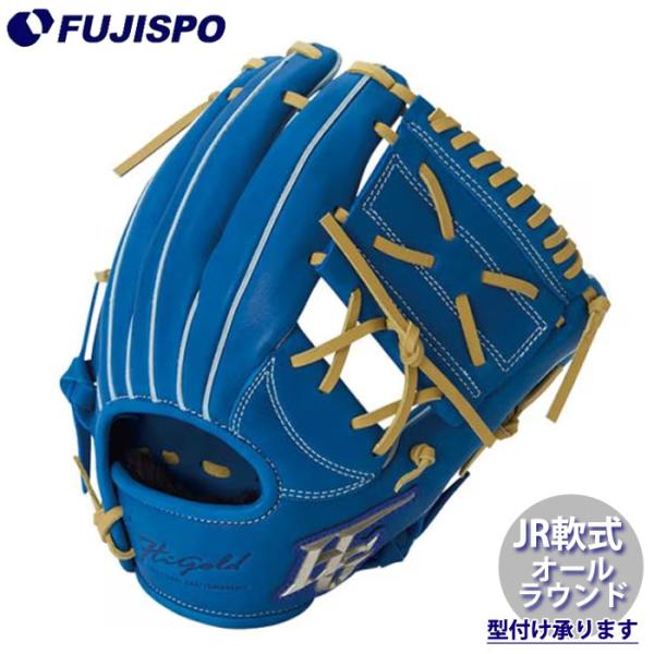 野球 ハイゴールド ジュニア軟式グローブ オールラウンド HI-GOLD 軟式