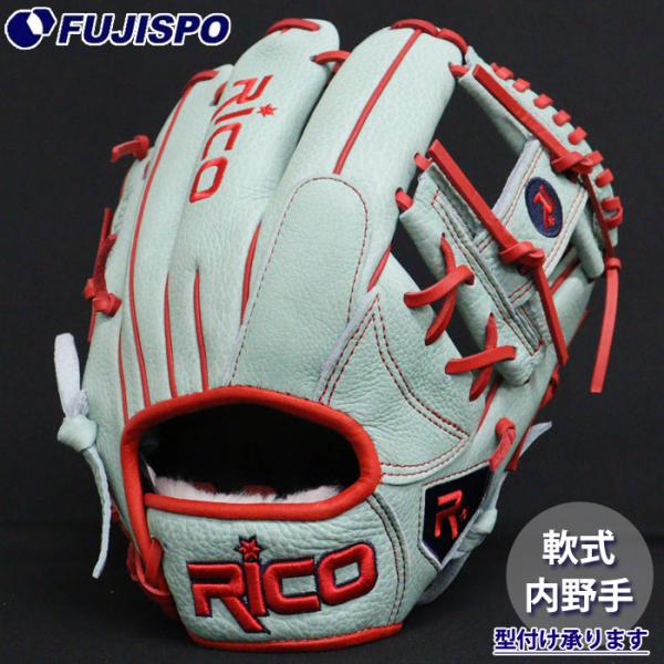 fujispo_ru-0004-rip