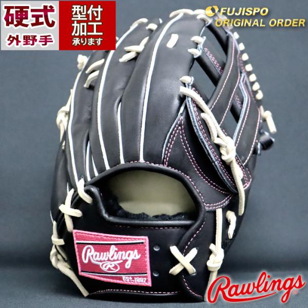 fujispo_rw2409x190032c617110 fujispo_rw2409x190032c617110