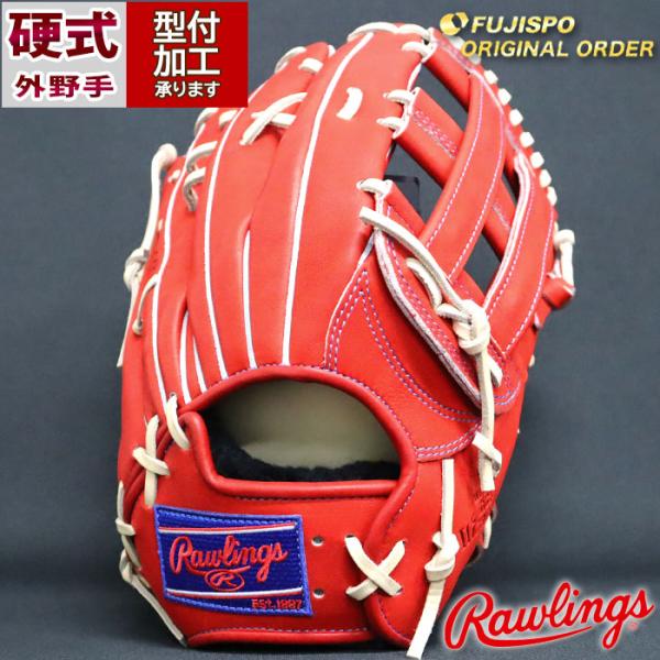 野球 ローリングス 硬式グローブ プロプリファード ウィザード 野球 ローリングス 硬式グローブ プロプリファード ウィザード