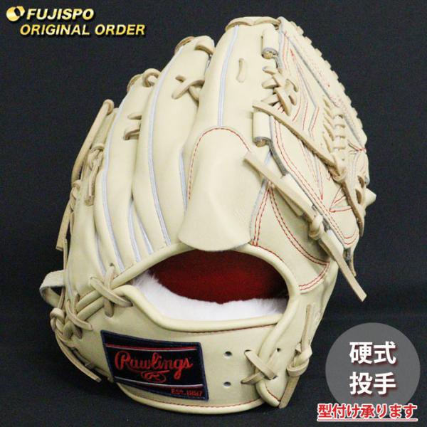 野球 ローリングス 硬式グローブ プロプリファード ウィザード