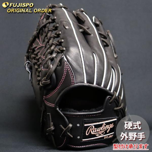 野球 ローリングス 硬式グローブ プロプリファード ウィザード #01