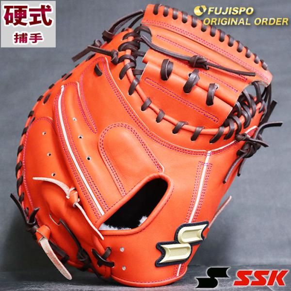 SSK プロエッジ 硬式用オーダーキャッチャーミット プロエッジ 硬式 オーダー キャッチャー ミット フジスポオリジナル