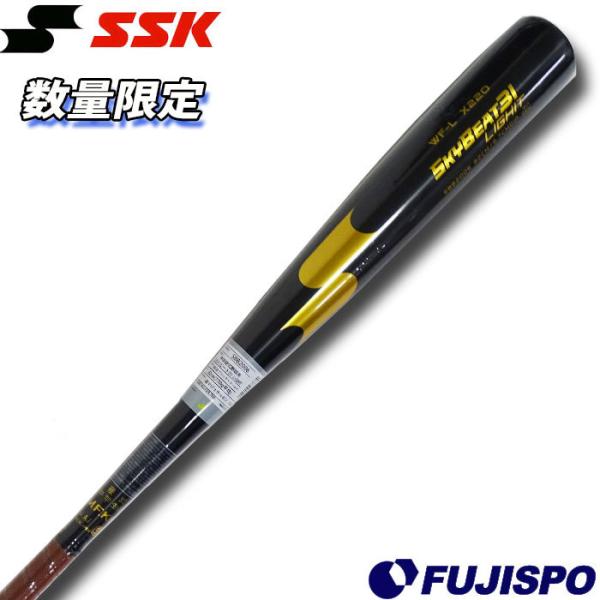 数量限定商品】エスエスケイ(SSK)硬式用 金属バット スカイ 数量限定商品】エスエスケイ(SSK)硬式用 金属バット スカイ