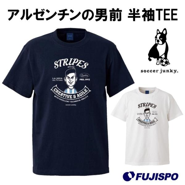 t*y様 【サッカーシャツ】アルゼンチン★10枚セット アルゼンチンの男前 半袖TEE (SJ18385)サッカージャンキー(soccer
