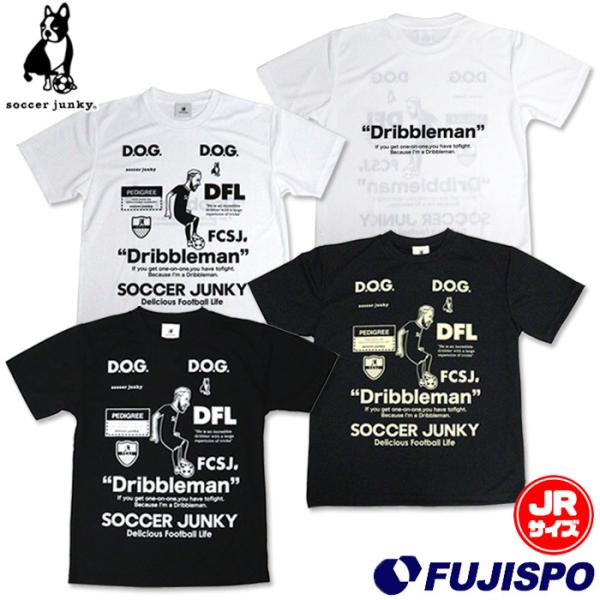 サッカージャンキー ジュニア ワークアウトシャツ 10+10 soccer junky