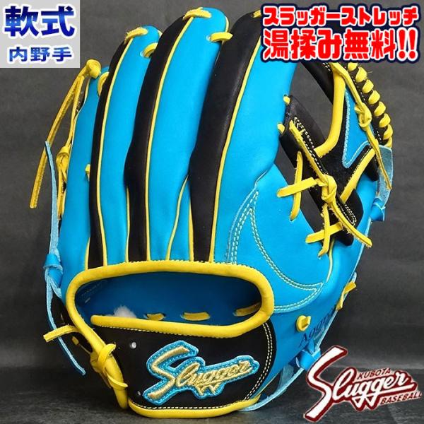 久保田スラッガー（KUBOTA SLUGGER） 【スラッガーストレッチ(湯もみ