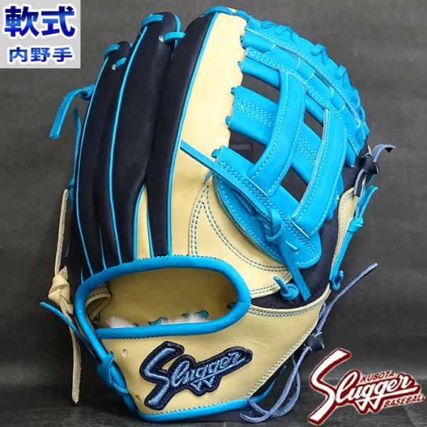軟式 オーダー カラー グラブ フジスポオリジナルオーダー 久保田 