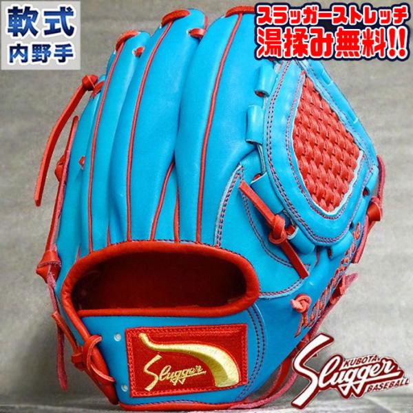 久保田スラッガー（KUBOTA SLUGGER） 【スラッガーストレッチ(湯もみ