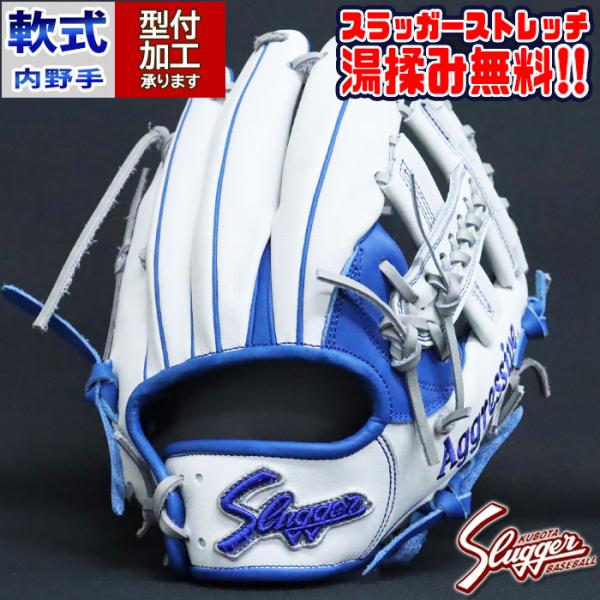 野球 久保田スラッガー 軟式グローブ オーダーグラブ T51型 KUBOTA SLUGGER 内野 グラブ グローブ 右投げ (SL2411X112517C254210) : フジスポYahoo店 - 通販 - Yahoo!ショッピング 野球 久保田スラッガー 軟式グローブ オーダーグラブ T51型 KUBOTA SLUGGER 内野 グラブ グローブ 右投げ (SL2411X112517C254210) : フジスポYahoo店 - 通販 - Yahoo!ショッピング