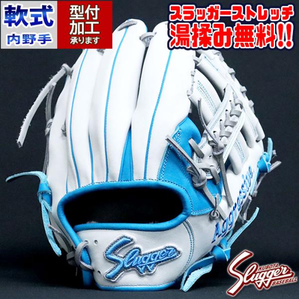 野球 久保田スラッガー 軟式グローブ オーダーグラブ T51型 野球 久保田スラッガー 軟式グローブ オーダーグラブ T51型