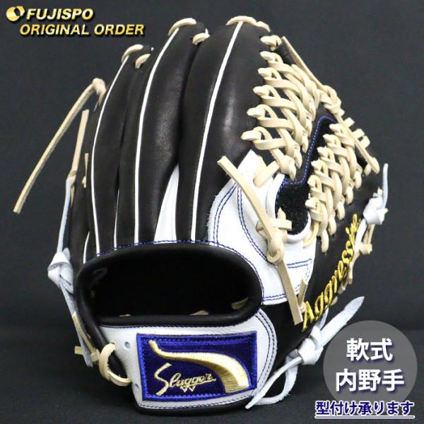 スラッガー　内野用オーダーグローブ 野球 久保田スラッガー 軟式グローブ オーダーグラブ 23MS型 KUBOTA