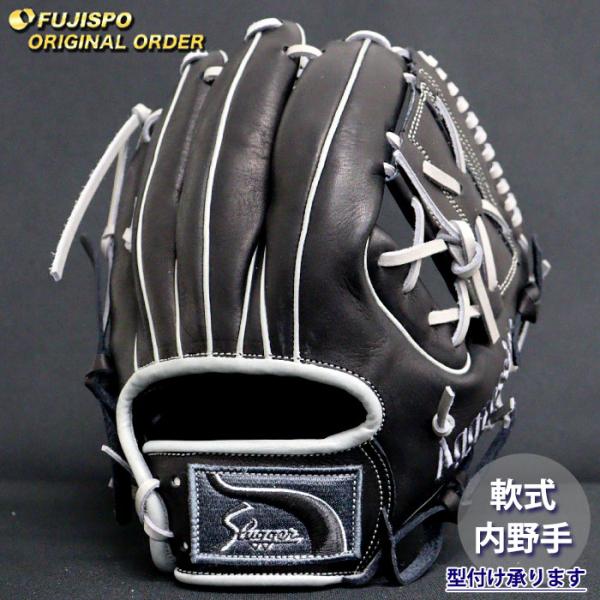 野球 久保田スラッガー 軟式グローブ オーダーグラブ SR1型 KUBOTA