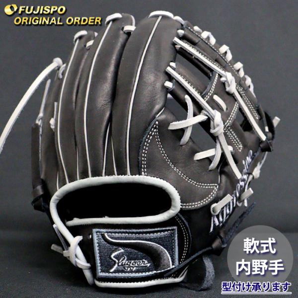 野球 久保田スラッガー 軟式グローブ オーダーグラブ 23MS型 KUBOTA