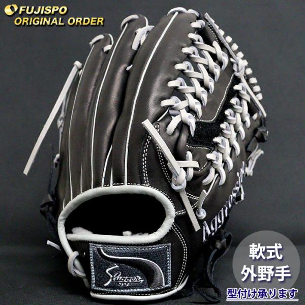 野球 久保田スラッガー 軟式グローブ オーダーグラブ SPC型 KUBOTA