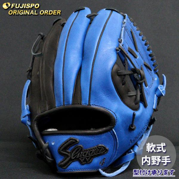 野球 久保田スラッガー 軟式グローブ オーダーグラブ SR1型 KUBOTA