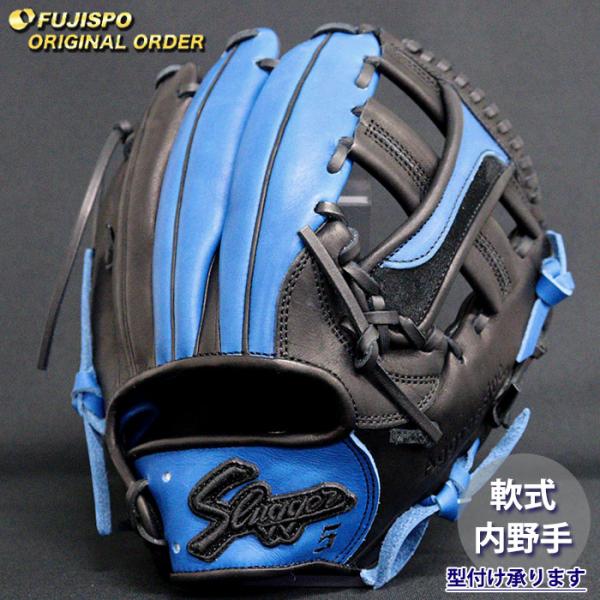 野球 久保田スラッガー 軟式グローブ オーダーグラブ 24MS型 KUBOTA
