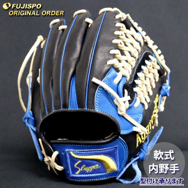 野球 久保田スラッガー 軟式グローブ オーダーグラブ M00型 KUBOTA