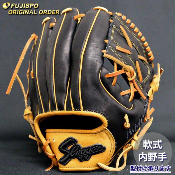 野球 久保田スラッガー 軟式グローブ オーダーグラブ SR1型 KUBOTA