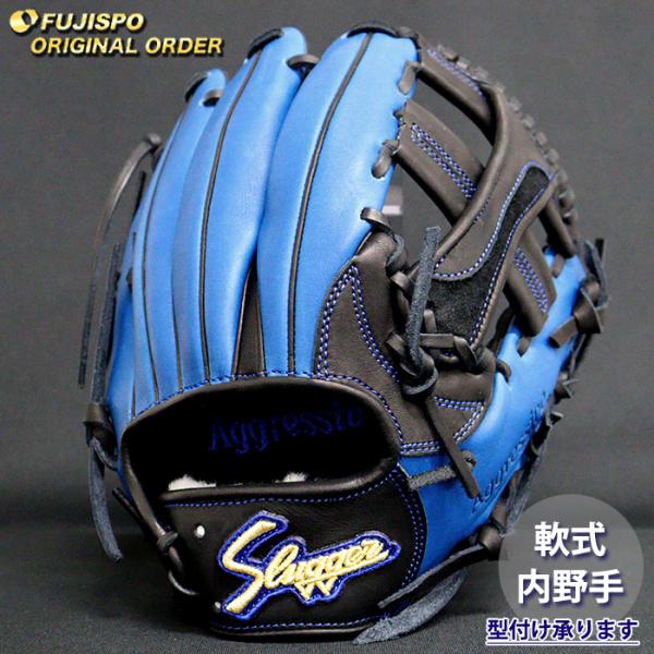 久保田スラッガー　内野手用　オーダーグラブ　MP24型 野球 久保田スラッガー 軟式グローブ オーダーグラブ 24MS型 KUBOTA