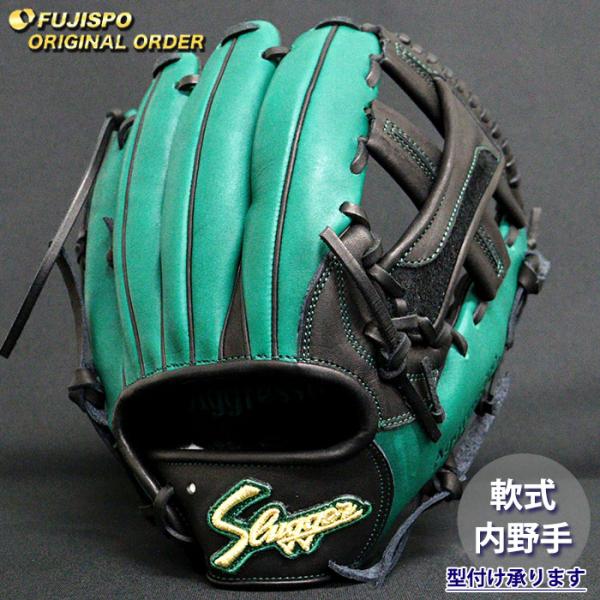 久保田スラッガー オーダーグラブ 軟式内野用 MP24 野球 久保田スラッガー 軟式グローブ オーダーグラブ M00型 KUBOTA