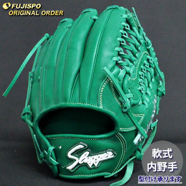 久保田スラッガー　軟式内野用オーダーグラブ 野球 久保田スラッガー 軟式グローブ オーダーグラブ 23MS型 KUBOTA