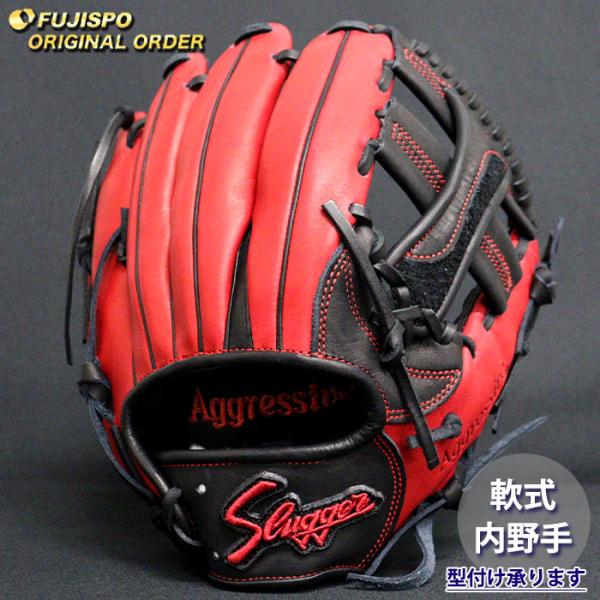 野球 久保田スラッガー 軟式グローブ オーダーグラブ 24MS型 KUBOTA