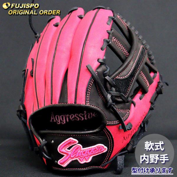久保田スラッガー　内野手用　オーダーグラブ　MP24型 野球 久保田スラッガー 軟式グローブ オーダーグラブ 24MS型 KUBOTA